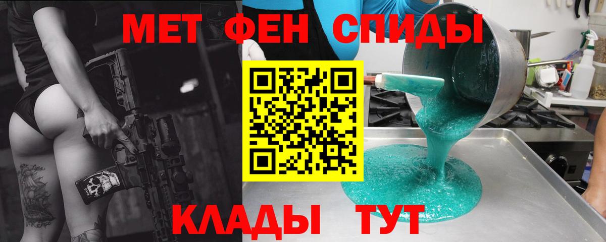 Великий Новгород  Amphetamine  Вход с VPN  Амфетамин Розовый 