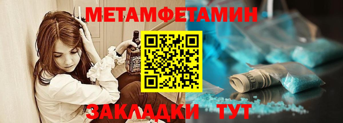 Amphetamine Розовый Великий Новгород