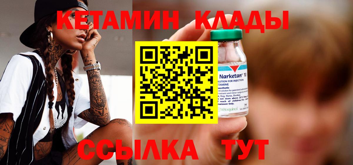 Alpha PVP Великий Новгород