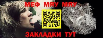 mix Наро-Фоминск