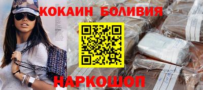 mix Наро-Фоминск