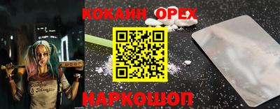 mix Наро-Фоминск