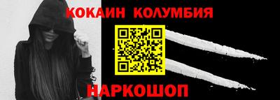 mix Наро-Фоминск