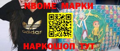 дурь Нарткала