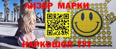mix Наро-Фоминск
