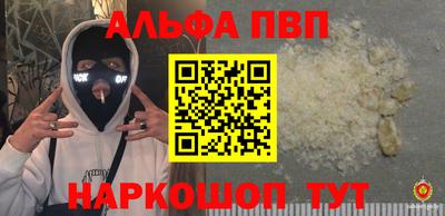 mix Наро-Фоминск