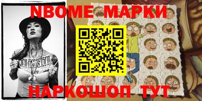 дурь Нарткала