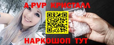 ГАЛЛЮЦИНОГЕННЫЕ ГРИБЫ Нальчик