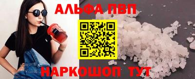 ГАЛЛЮЦИНОГЕННЫЕ ГРИБЫ Нальчик