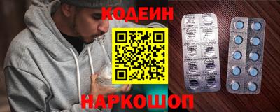 mix Наро-Фоминск