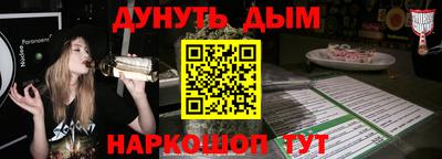 ГАЛЛЮЦИНОГЕННЫЕ ГРИБЫ Нальчик