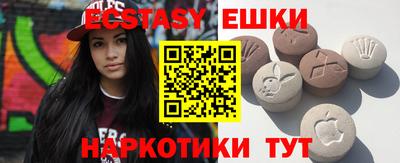 ГАЛЛЮЦИНОГЕННЫЕ ГРИБЫ Нальчик