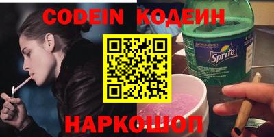 ГАЛЛЮЦИНОГЕННЫЕ ГРИБЫ Нальчик
