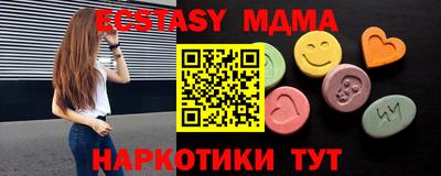 mix Наро-Фоминск