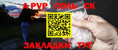 mix Наро-Фоминск