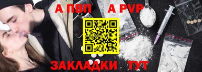 mix Наро-Фоминск