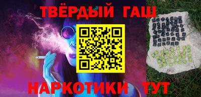 ГАЛЛЮЦИНОГЕННЫЕ ГРИБЫ Нальчик