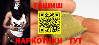 ГАЛЛЮЦИНОГЕННЫЕ ГРИБЫ Нальчик