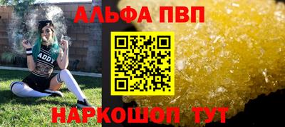 дурь Нарткала