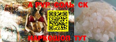 ГАЛЛЮЦИНОГЕННЫЕ ГРИБЫ Нальчик