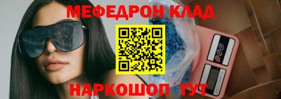 mix Наро-Фоминск