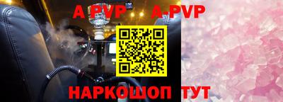 дурь Нарткала