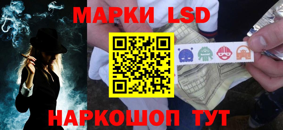 Великий Новгород  LSD-25 экстази ecstasy  Вход с VPN 