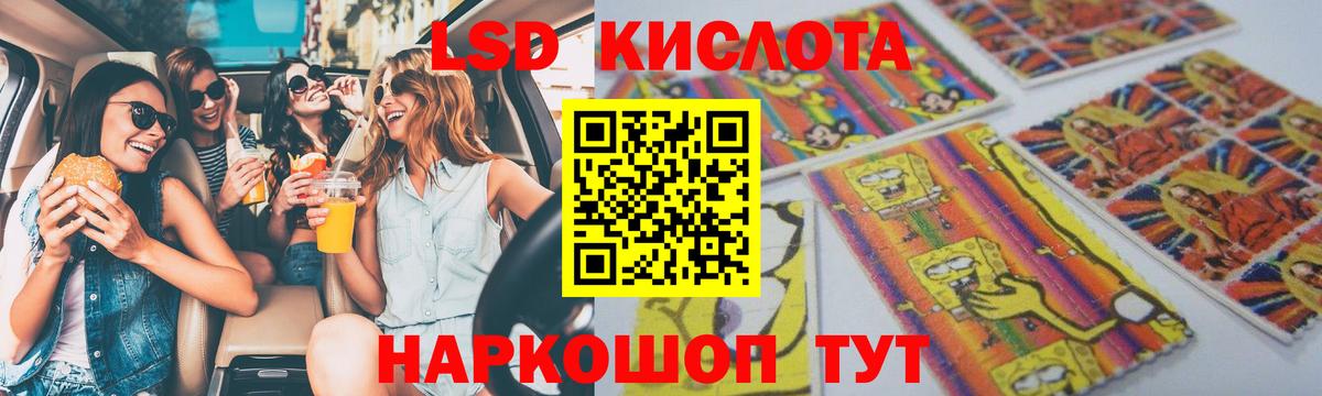 ЛСД экстази ecstasy Великий Новгород