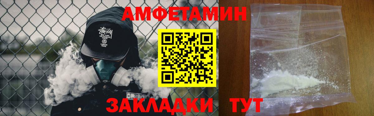 Великий Новгород  Первитин кристалл  Вход с VPN 