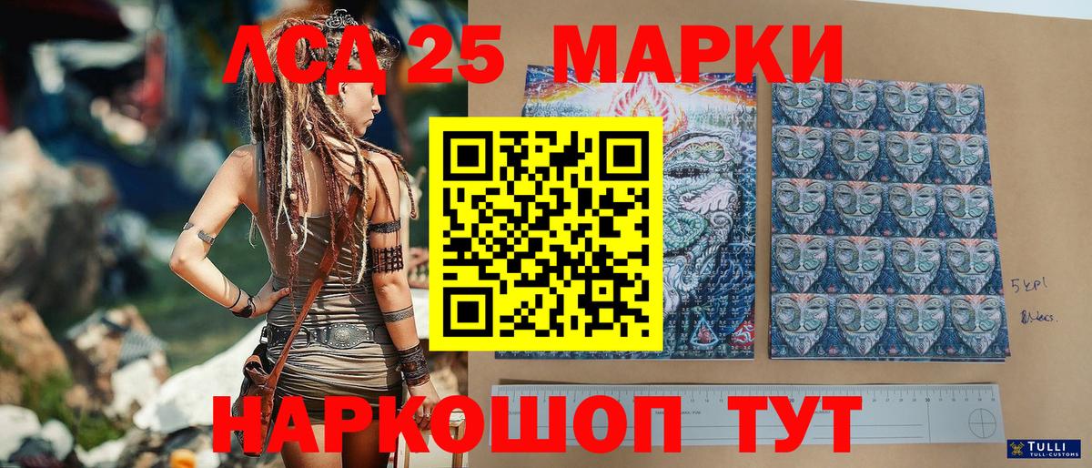 Наркотические марки  Марки NBOMe 1,5мг  Вход с VPN  Великий Новгород 