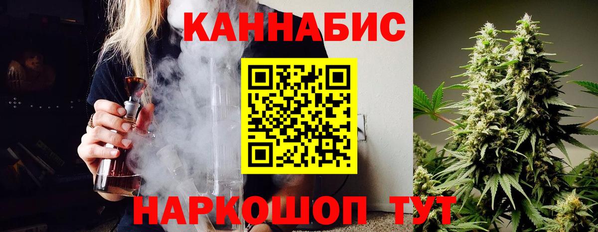 Каннабис White Widow  МАРИХУАНА White Widow  Вход с VPN  Великий Новгород 